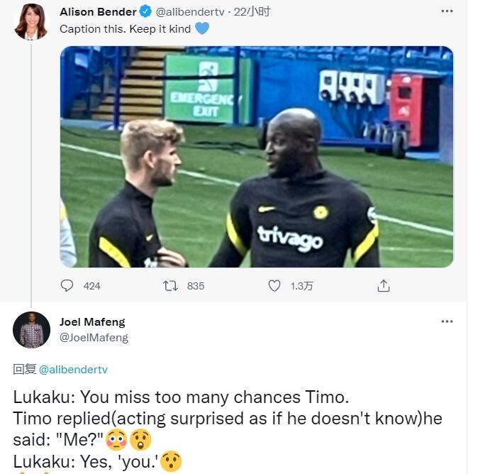 今日趣图:全世界阿森纳球迷的悲欢是相通的