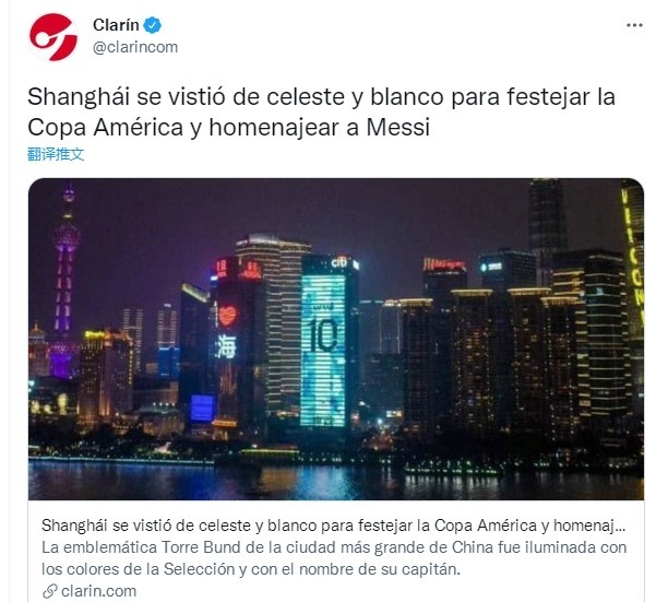 排面！西媒、阿媒、法媒都报道了上海外滩致敬梅西灯光秀