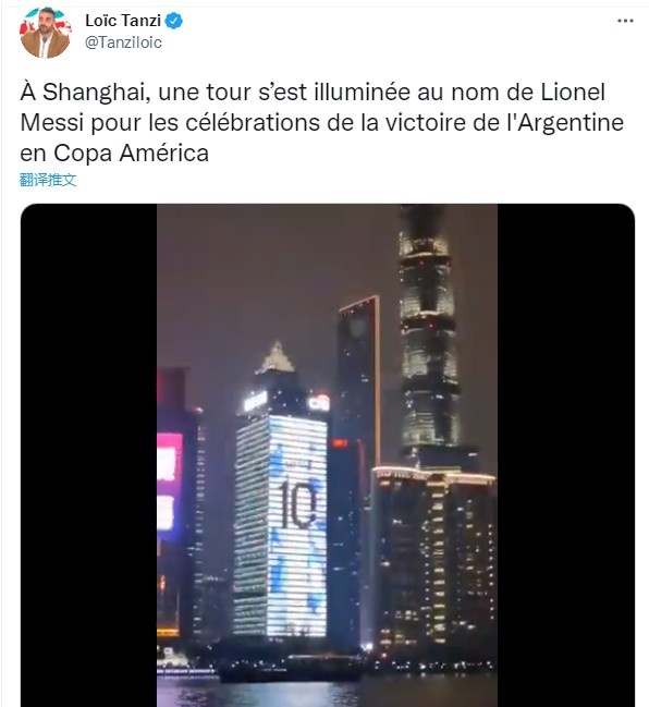 排面！西媒、阿媒、法媒都报道了上海外滩致敬梅西灯光秀