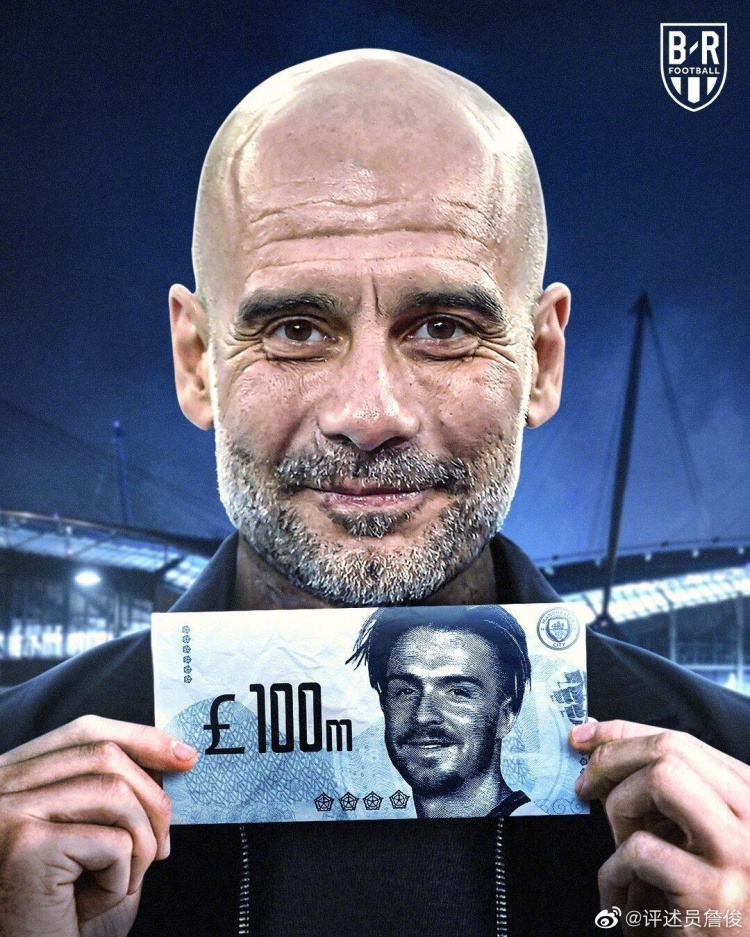 今日趣图：亿镑消费已获一球回馈