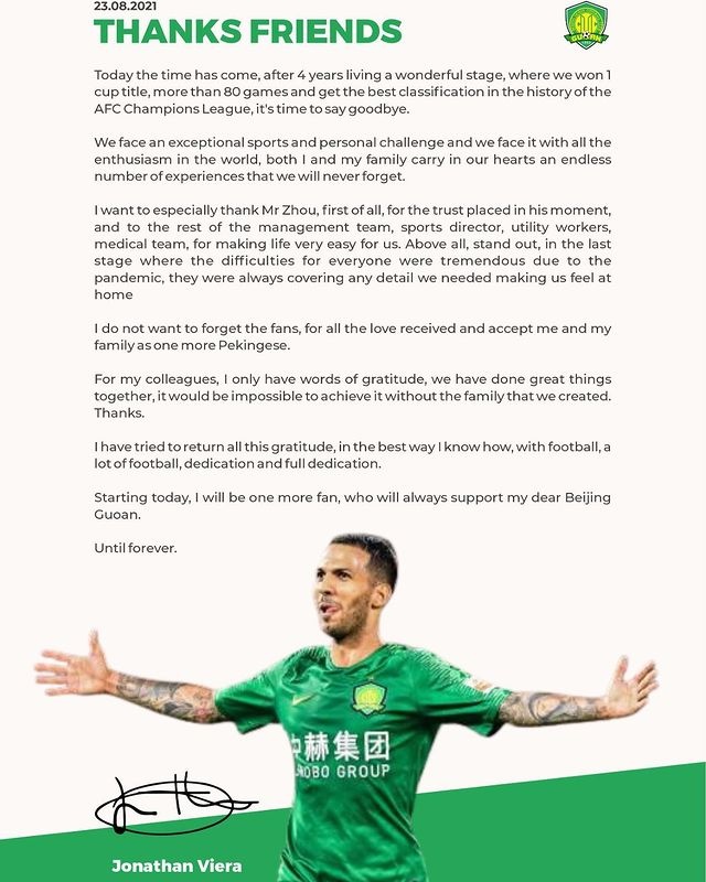 比埃拉发文告别：从今天起，我将支持亲爱的北京国安直到永远