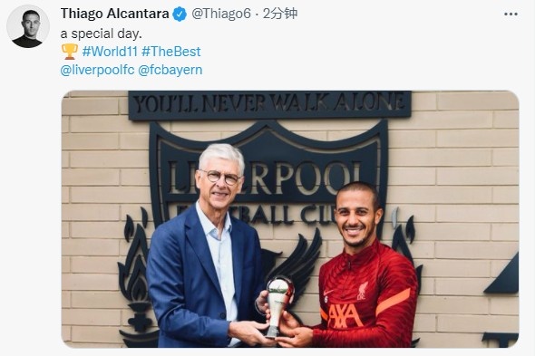 获得2020最佳阵容奖杯,蒂亚戈晒与温格合照:特别的一天