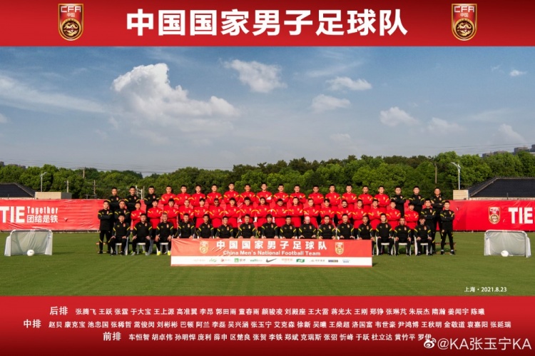 张玉宁晒国足合影：12强出征！好运中国队