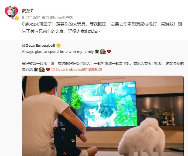 奥斯卡晒假期生活，武磊：别忘了关注兄弟们比赛，记得为我们加油