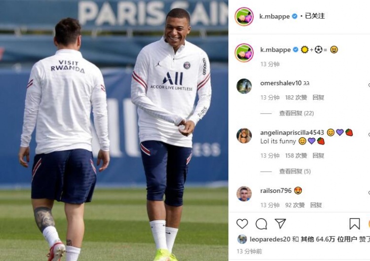 心情不错,姆巴佩晒与梅西训练合照:☀️+⚽️= ?