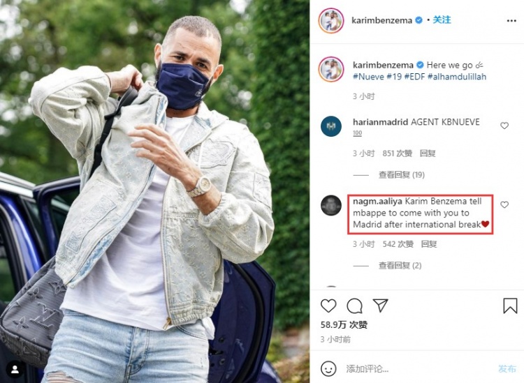 本泽马晒照赴国家队报到，球迷留言：把姆巴佩带回马德里