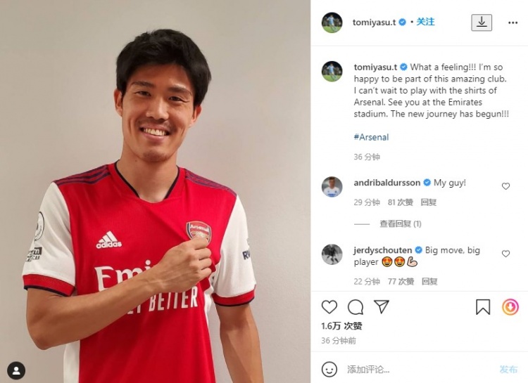 富安健洋:加盟阿森纳的感觉太棒了,已经等不及要上场比赛
