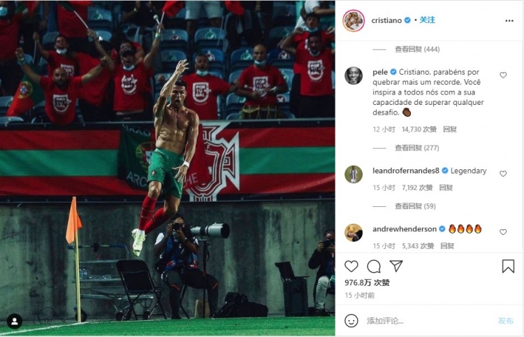 贝利:恭喜C罗又打破一项纪录,你激励着我们所有人