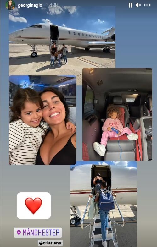 拖家带口来了!乔治娜带孩子们乘坐私人飞机即将启程前往曼彻斯特