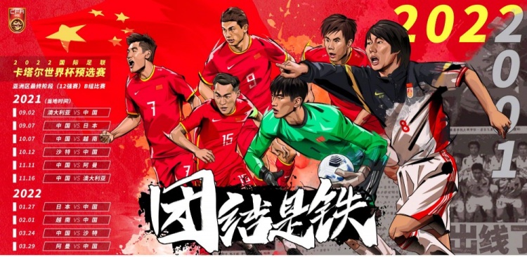 今日趣图：不管踢得怎样，自己的孩子怎能不爱