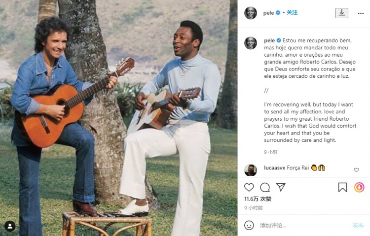 贝利社媒报平安&安抚好友：我恢复得很好