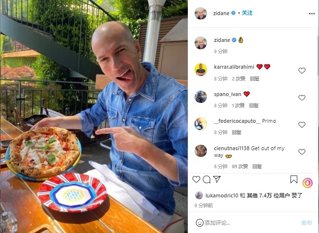 齐祖也会卖萌!齐达内ins晒吃披萨时搞怪表情照:?