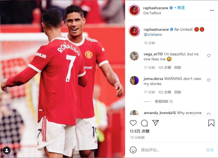 瓦拉内晒比赛中与C罗的合照,并配文“再次相聚”