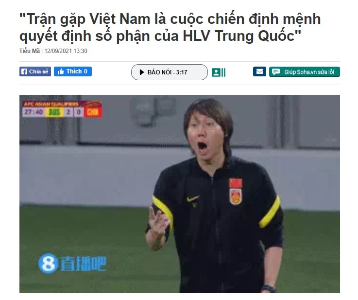 越南也用沙巴体育??越南媒体报道国足新闻选用沙巴体育动图