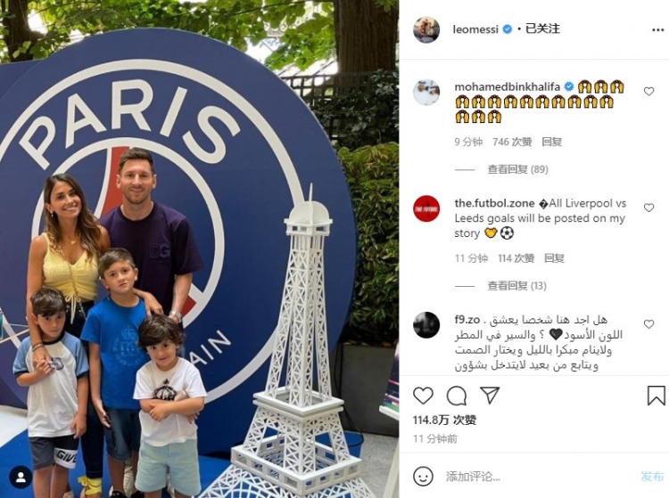 梅西ins晒和家人合影,以及自己拍的埃菲尔铁塔照片