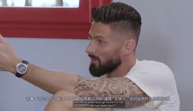 今日趣图:又到了FIFA球员数值大讨论时刻