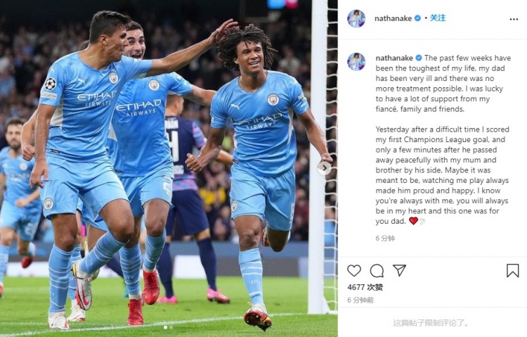 阿克ins：父亲在我欧冠进球的几分钟前去世 这个球是献给他的❤️