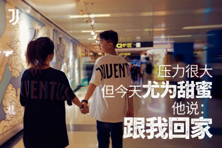 ?中秋尤为幸福！吧友晒回家故事，送尤文潮流单品?