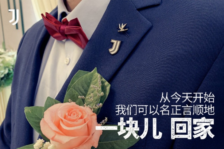 ?中秋尤为幸福！吧友晒回家故事，送尤文潮流单品?