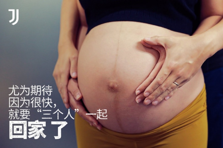 ?中秋尤为幸福！吧友晒回家故事，送尤文潮流单品?