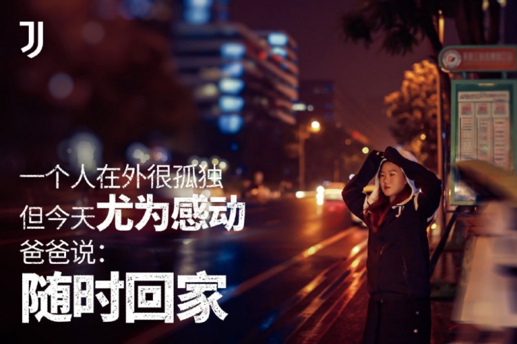 ?中秋尤为幸福！吧友晒回家故事，送尤文潮流单品?