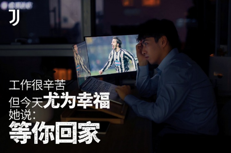 ?中秋尤为幸福！吧友晒回家故事，送尤文潮流单品?