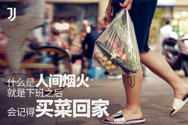 ?中秋尤为幸福！吧友晒回家故事，送尤文潮流单品?