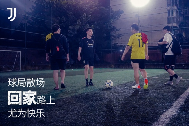 ?中秋尤为幸福！吧友晒回家故事，送尤文潮流单品?