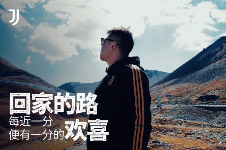 ?中秋尤为幸福！吧友晒回家故事，送尤文潮流单品?