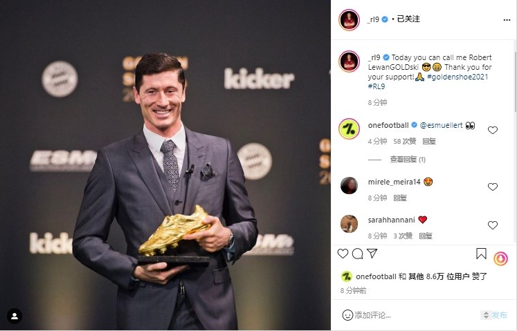 莱万晒欧洲金靴奖：今天你们可以叫我LewanGOLDski ??