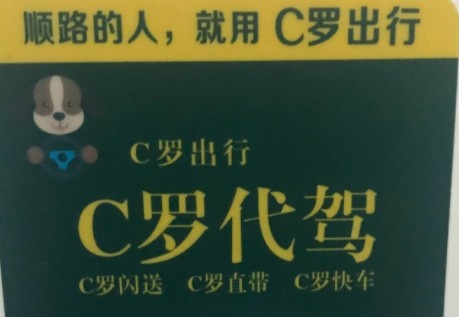 今日趣图：阻止莱万进球的唯一方式？