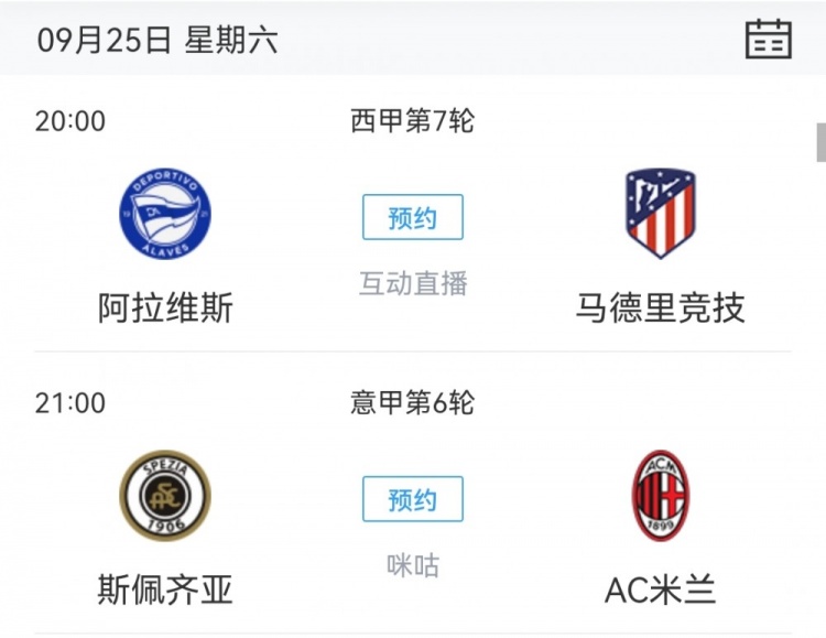 今日趣图：阻止莱万进球的唯一方式？