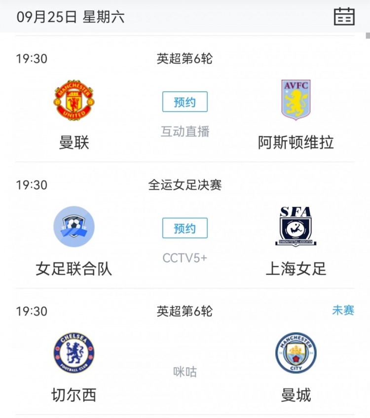 今日趣图：阻止莱万进球的唯一方式？