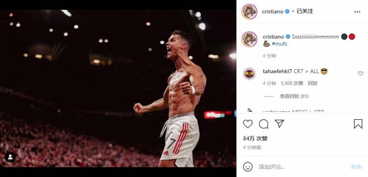 读秒绝杀黄潜,C罗晒肌肉照致球迷:没有你们这不可能做到?