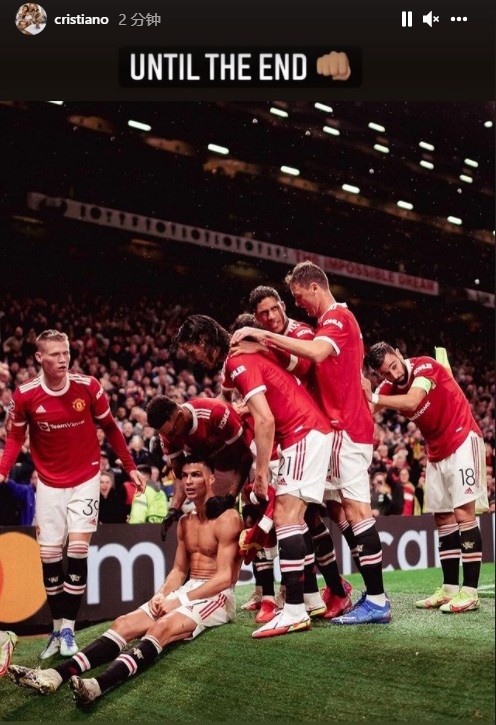 读秒绝杀黄潜,C罗晒肌肉照致球迷:没有你们这不可能做到?