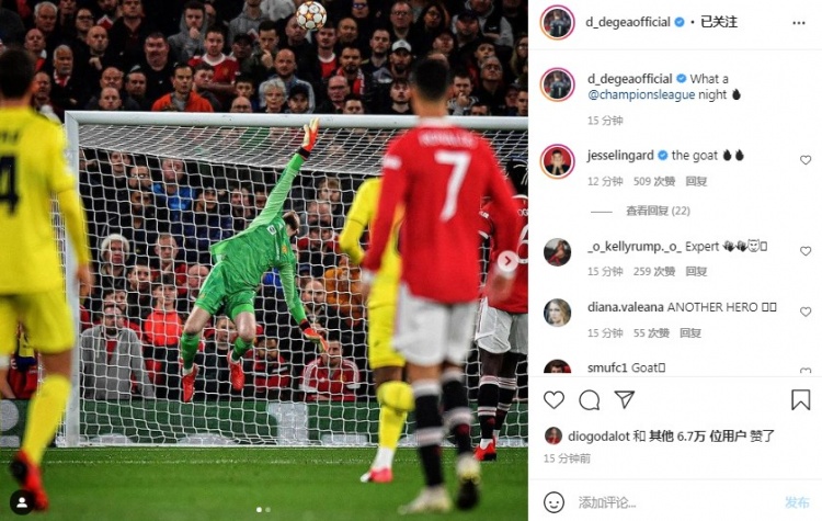 贡献6次扑救助队取胜！德赫亚社媒发文：多么棒的欧冠之夜?