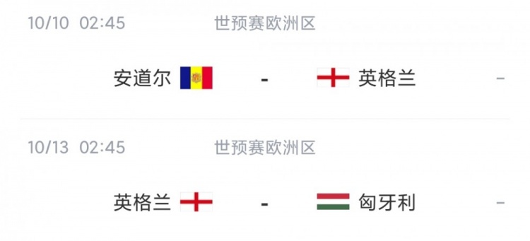 英格兰大名单：凯恩领衔，林加德、卢克肖在列，托莫里入选