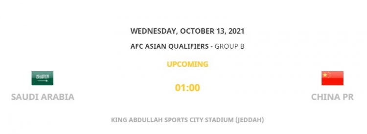 亚足联官网：国足vs越南开球时间延后至10月8日凌晨1点