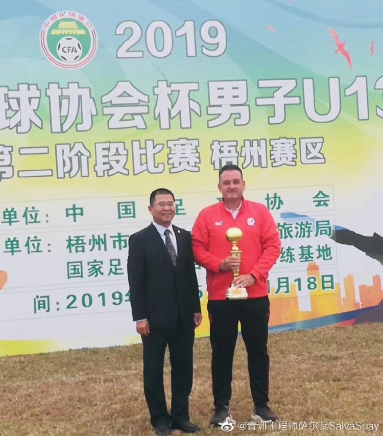 恒大足校外教告别球队：集团遇到困难，但我相信恒大能渡过难关