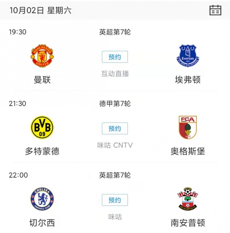 今日趣图：AFC还得靠阿字辈