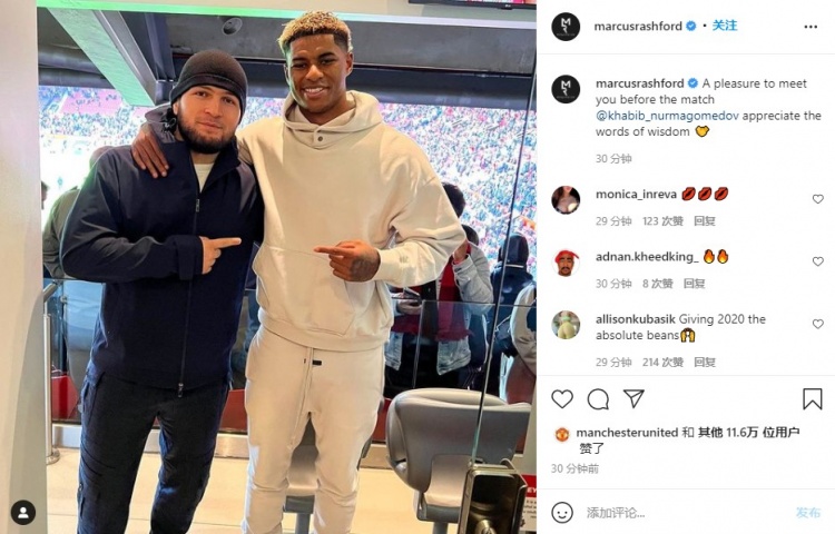 拉什福德晒与哈比布合照:很高兴在比赛之前遇见你