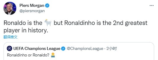 名嘴摩根：C罗史上最佳，小罗第二
