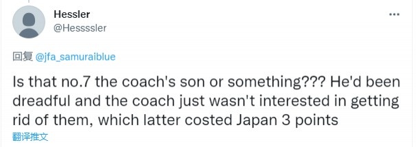 球迷热议日本0-1沙特：每天都在期待森保一下课,柴崎岳是他的儿子
