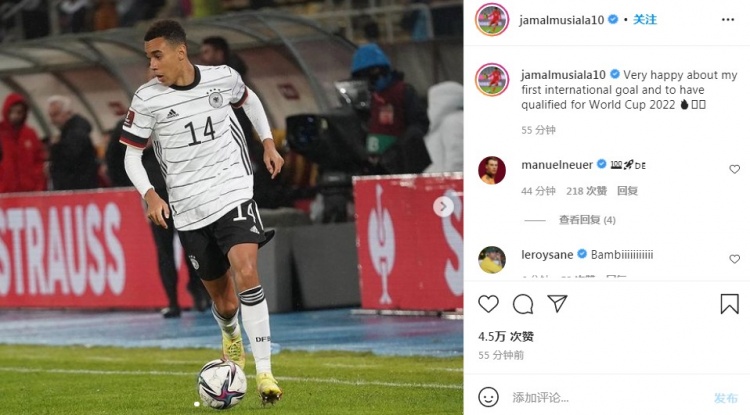 穆西亚拉晒照:很高兴收获国家队首球,并且球队晋级世界杯