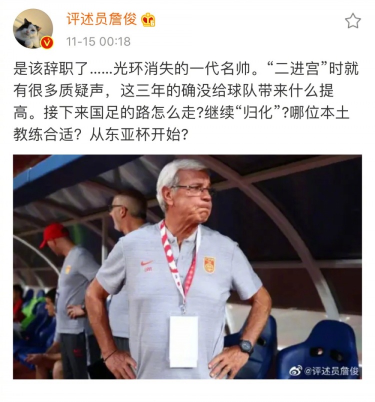 董路在社交媒体上和詹俊 杠上了...?