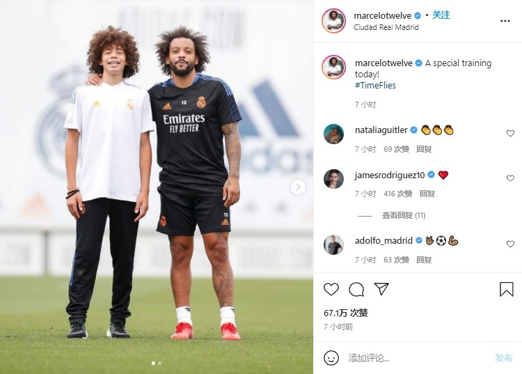 两个蓬蓬头?!马塞洛晒与儿子合照:今天一次特别的训练