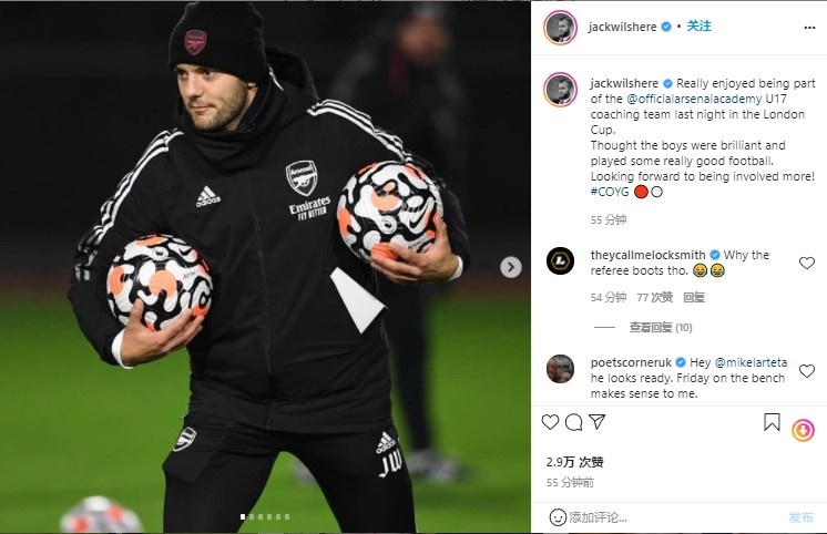 威尔希尔参与枪手青年队教练工作：球员们很聪明，期待更多的工作