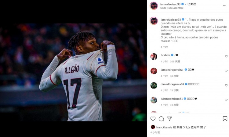 莱奥INS晒照:当孩子们在电视上看到我时,我会为他们带来自豪感