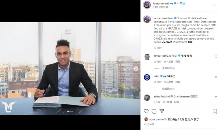 劳塔罗发文谈续约：我将永远为捍卫这件球衣而竭尽所能