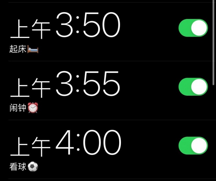 ⏰冬令时来了!记得调好你的闹钟,欧冠4点见